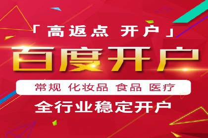 百度推广公司案例解析：如何提升品牌知名度